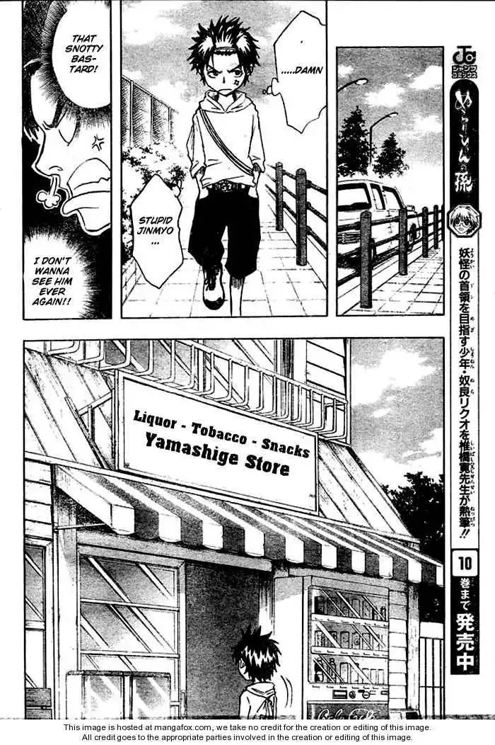 Shounen Shikku Chapter 2 10